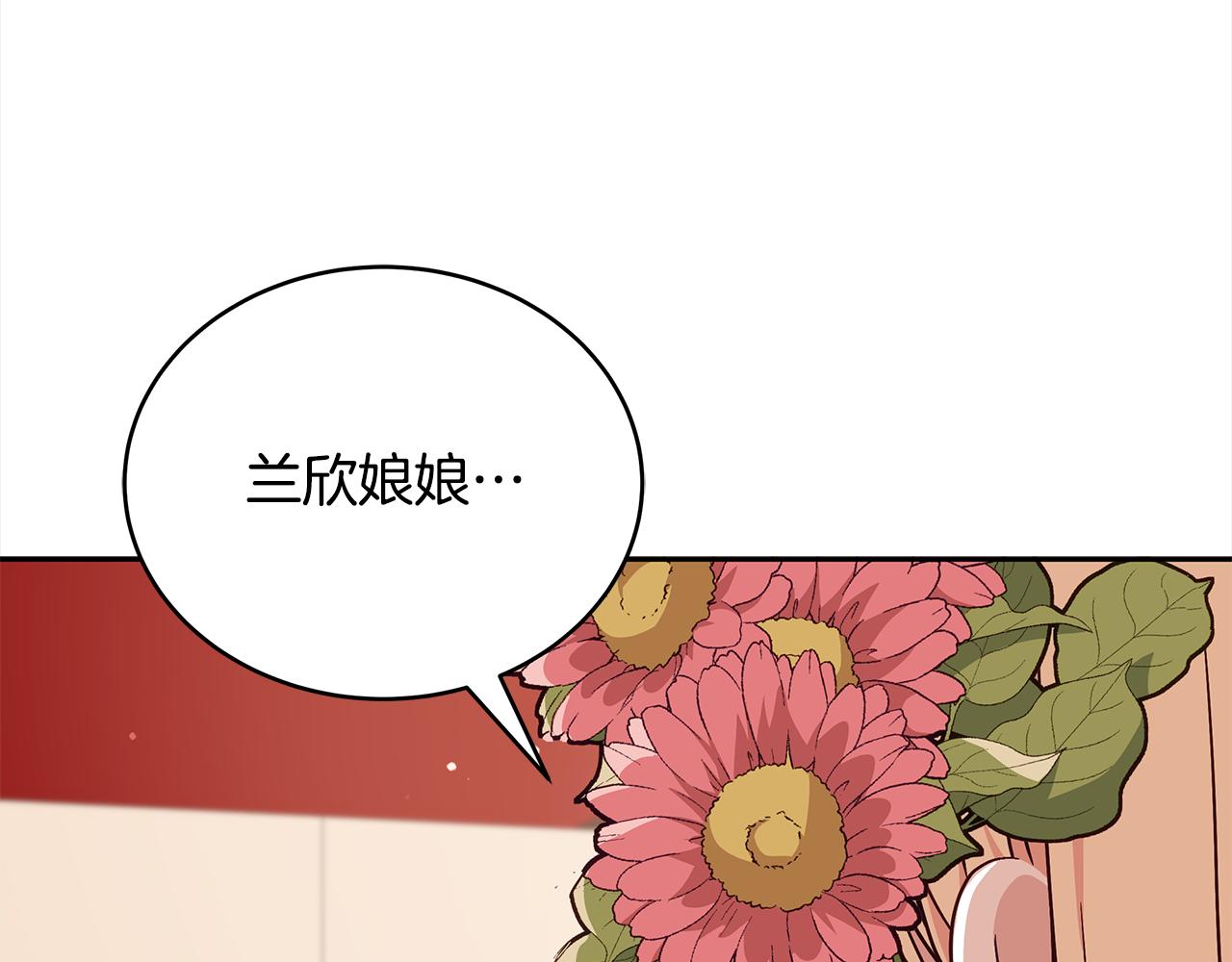 第134话 公平竞争202