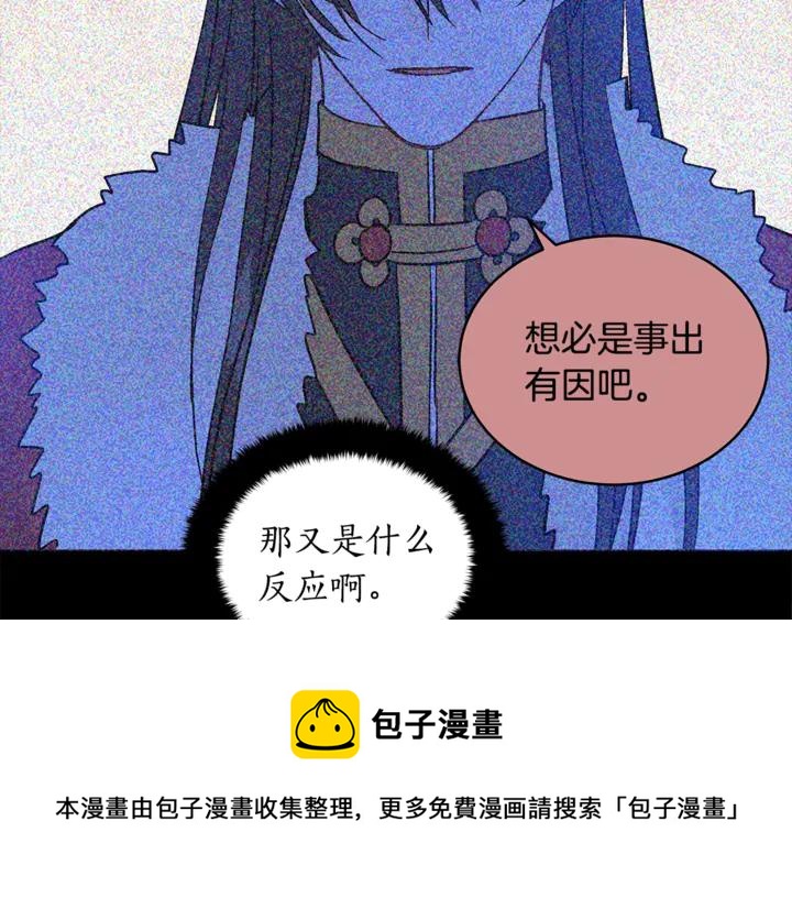 第44话 单相思的痛苦156