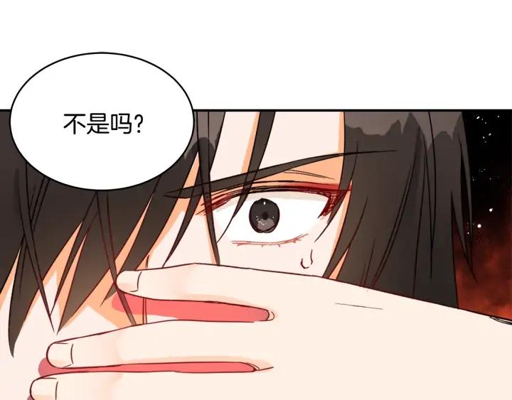 第35话 虐心提问111