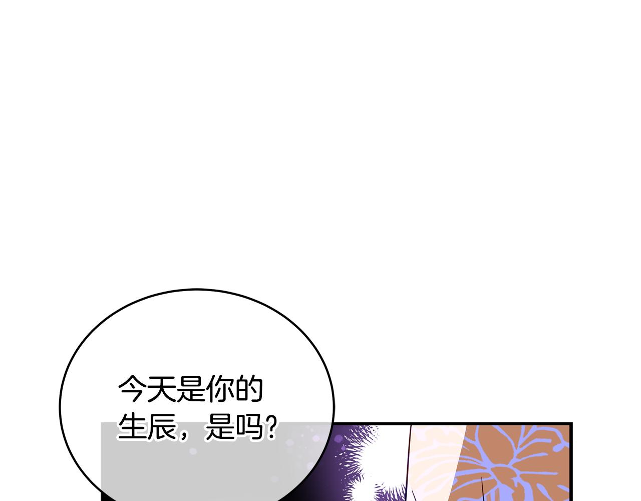 第113话 爱情游戏153