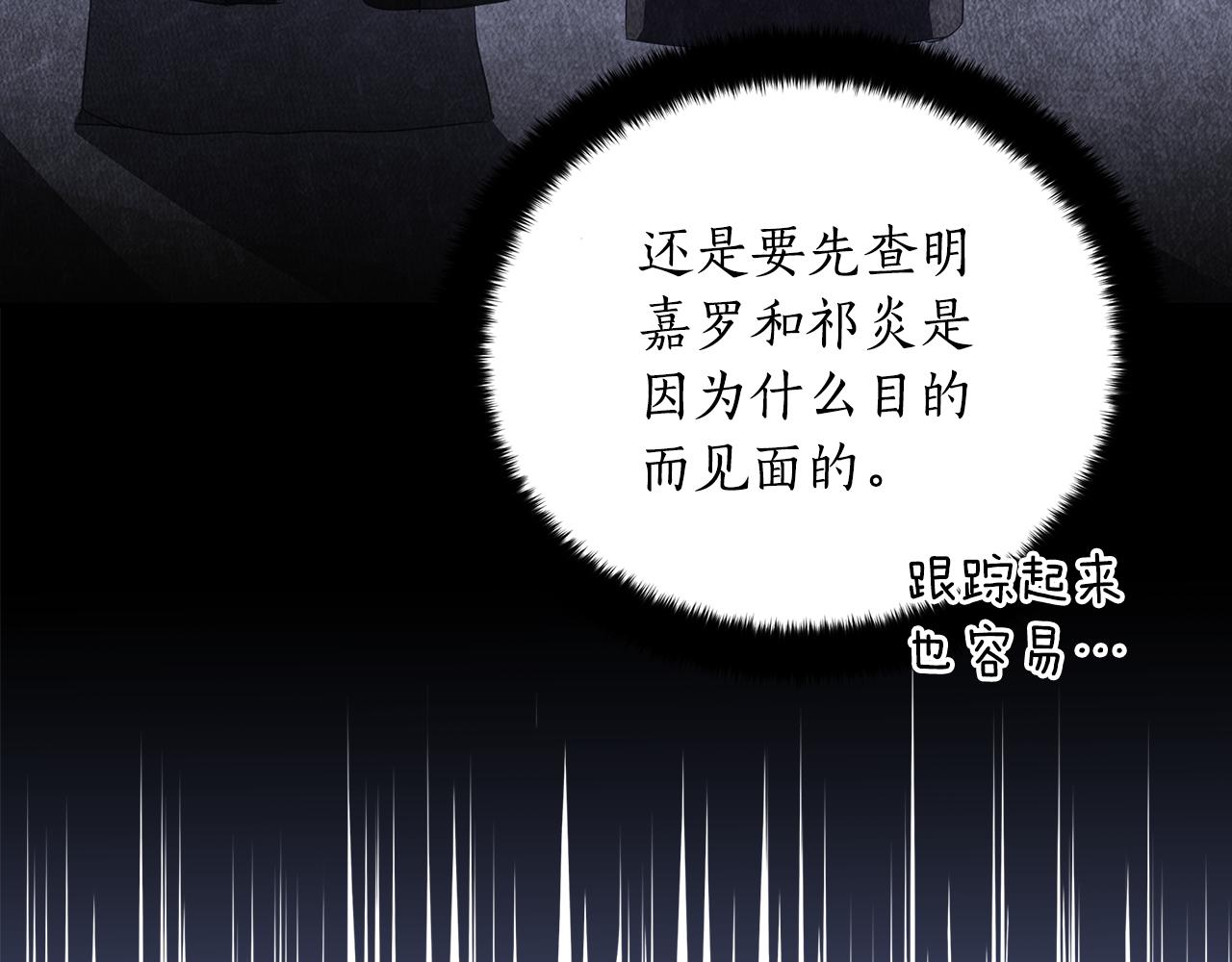 第111话 生日宴7