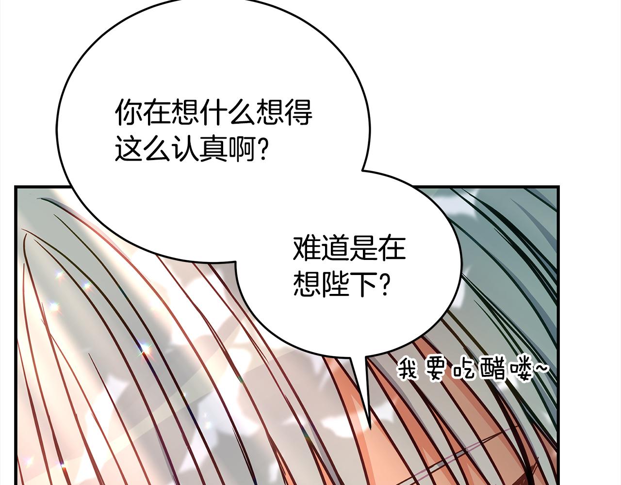 第126话危险人物189