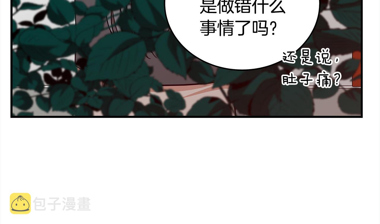 第138话 发现虎族170