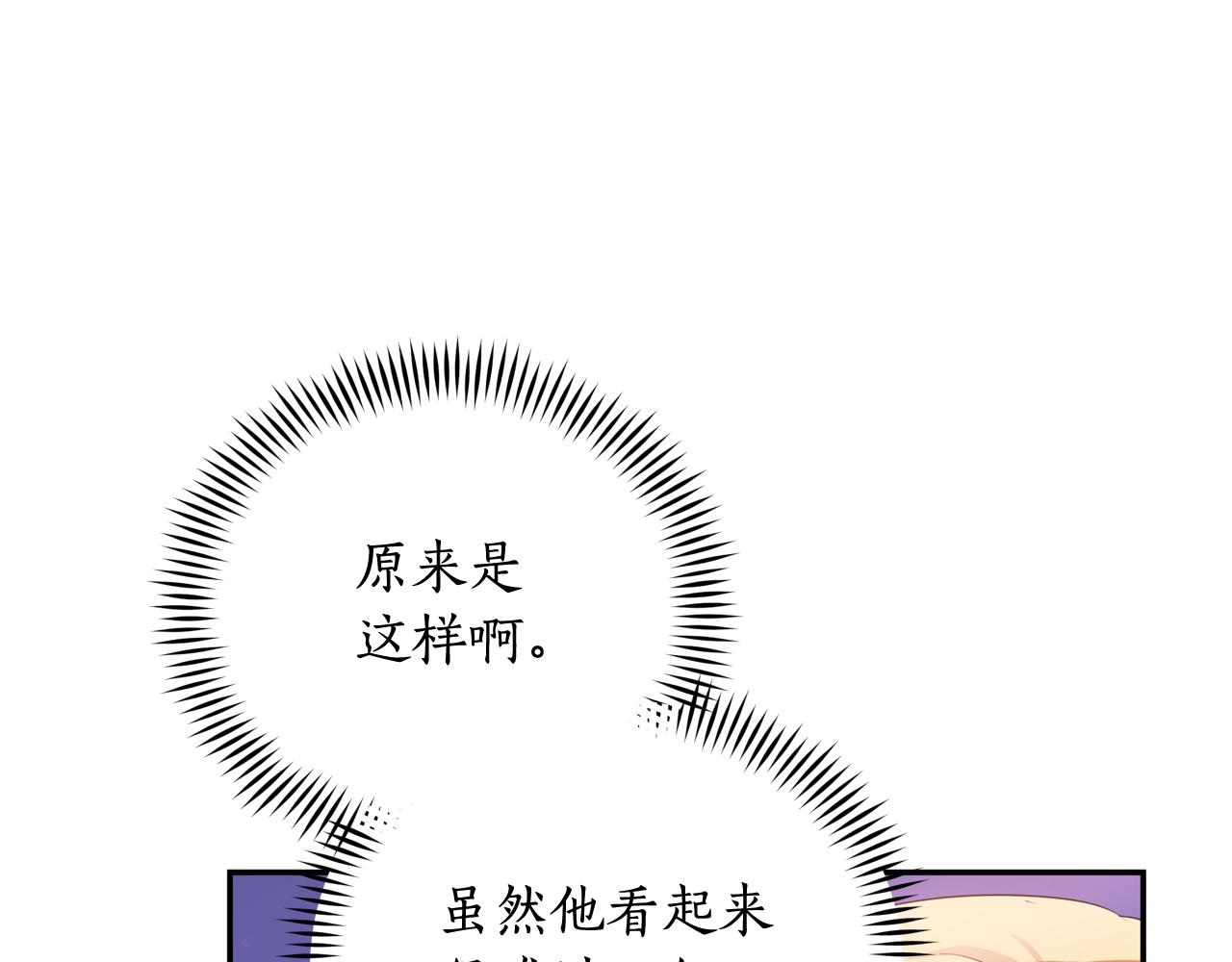 第93话 我想你了143