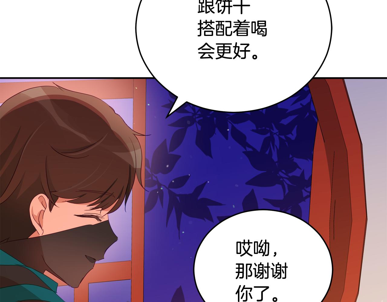 第93话 我想你了100