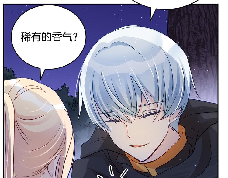 第64话 稀有的香气91