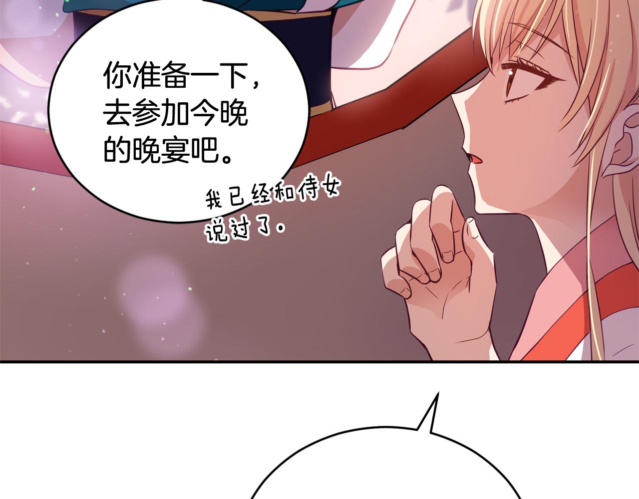 第84话 我的愿望97