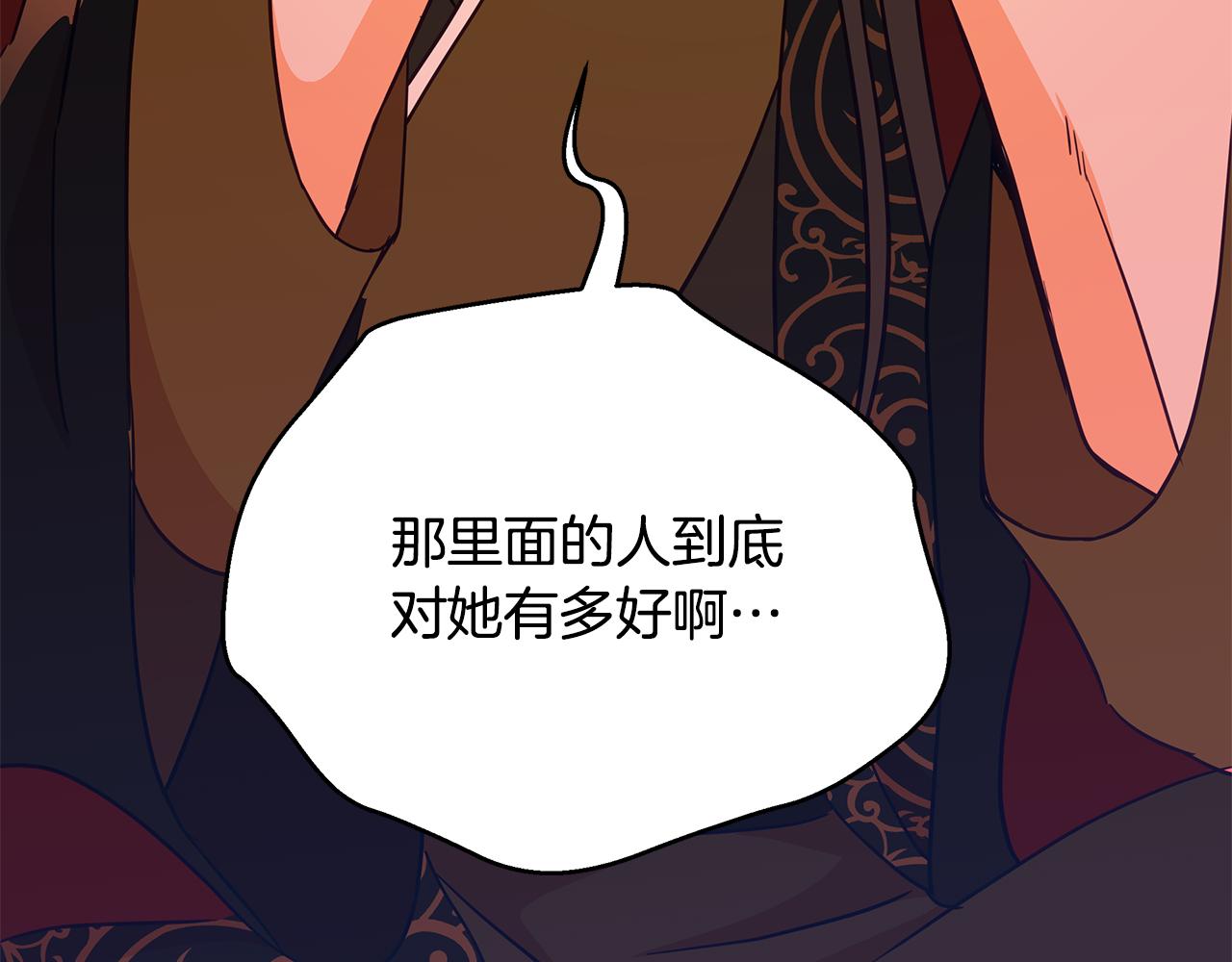 第116话 “公子”游戏223