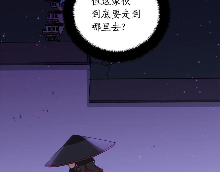 第94话 故友重逢66