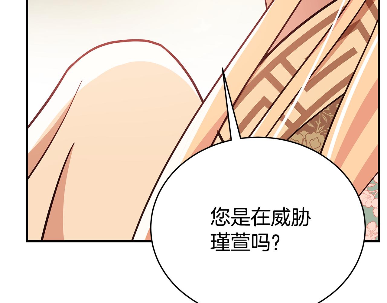第129话虎彦的位置186