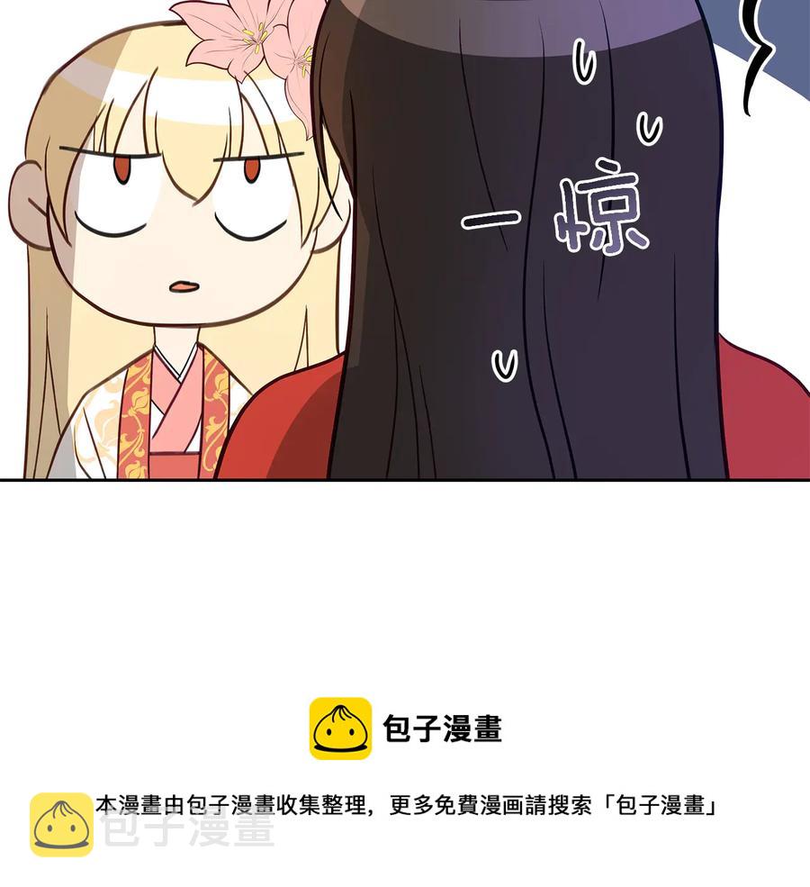 第66话 虎族印章16