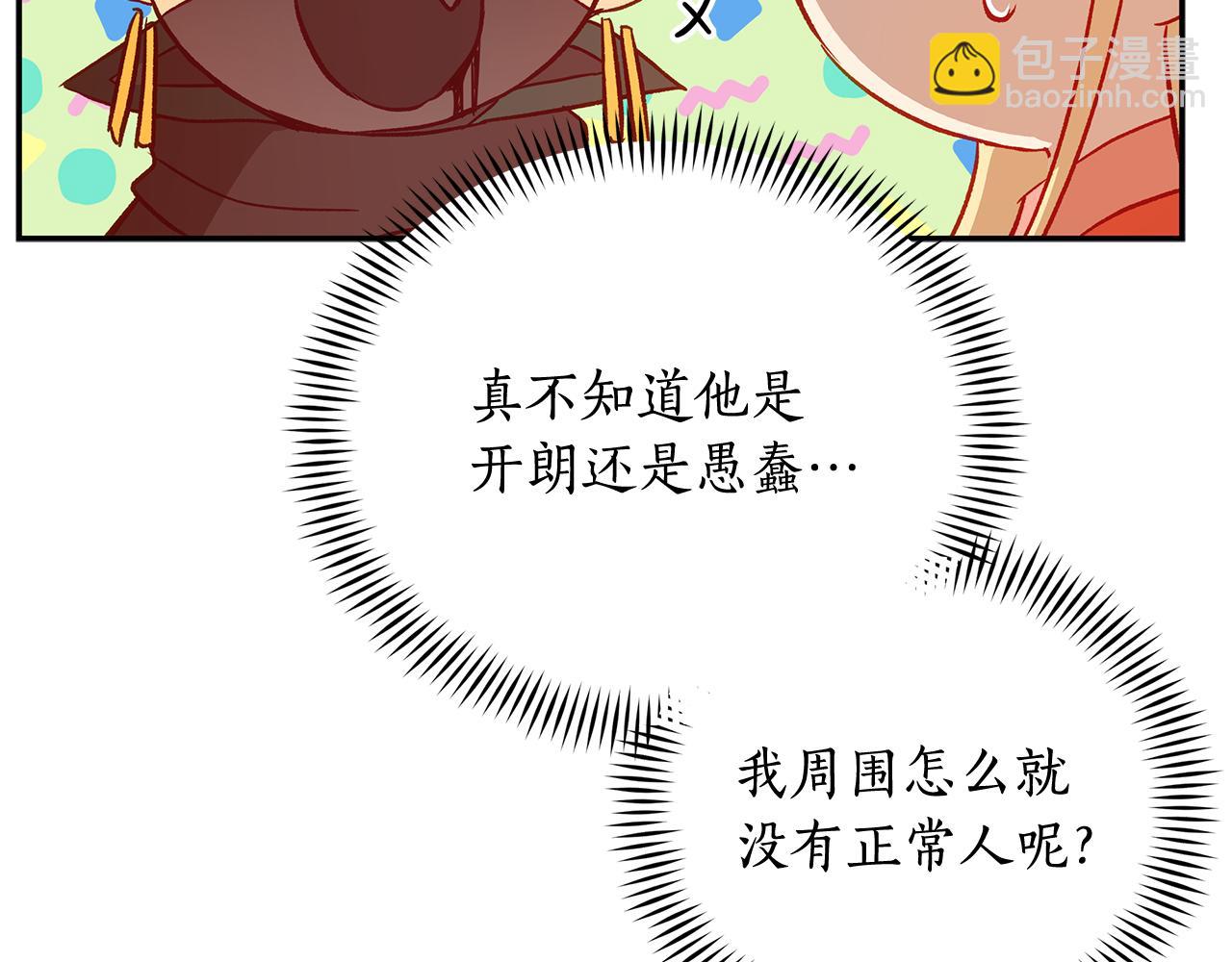第119话 这是命令238