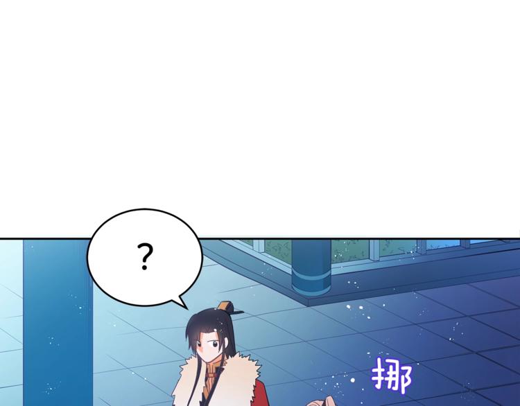 第20话 我与皇帝共赏月139
