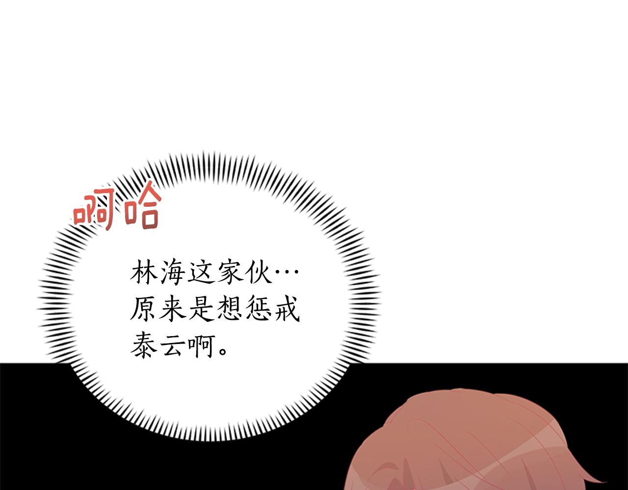 第86话 催情药93