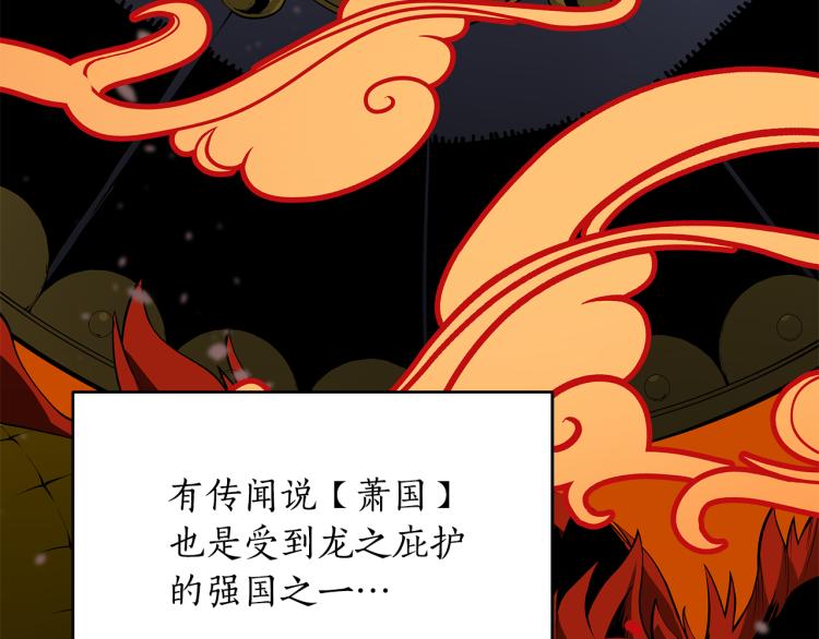 第73话 喜欢的类型126