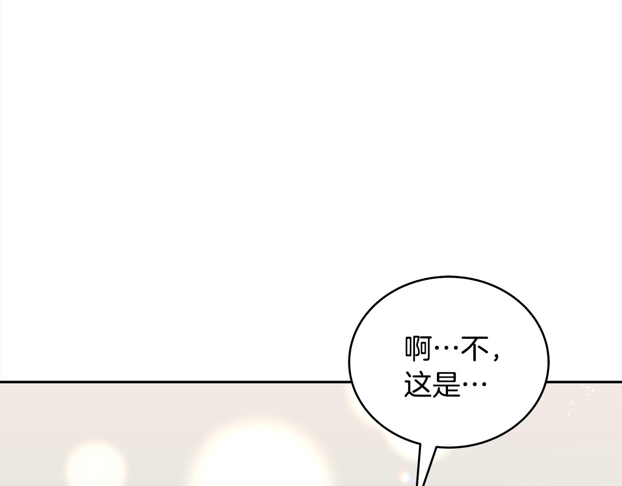 第121话挟持宠妃259