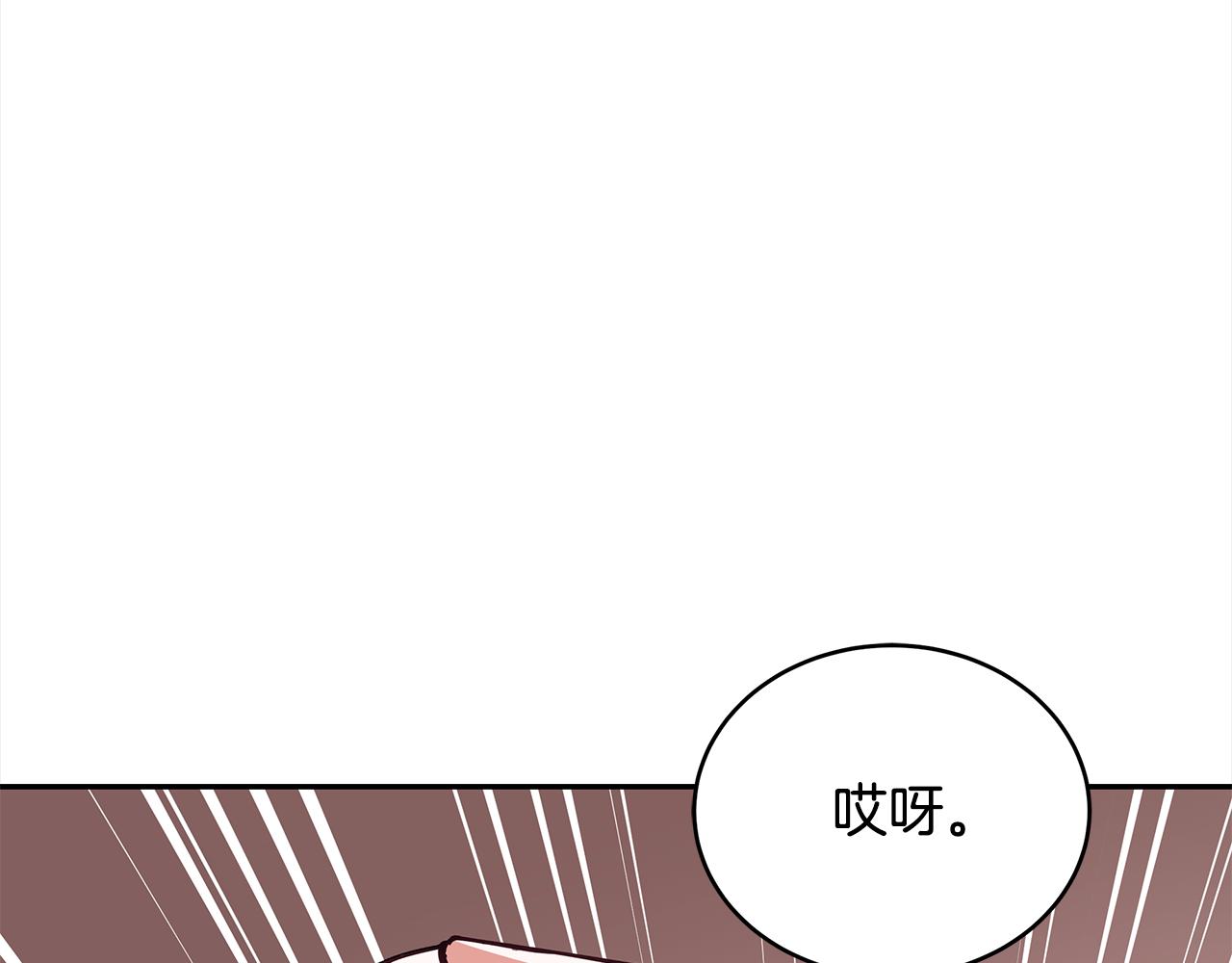 第130话 可疑之处113