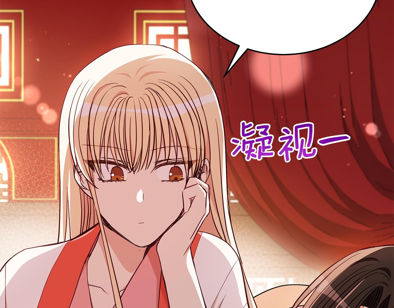 第136话 呕血毒46