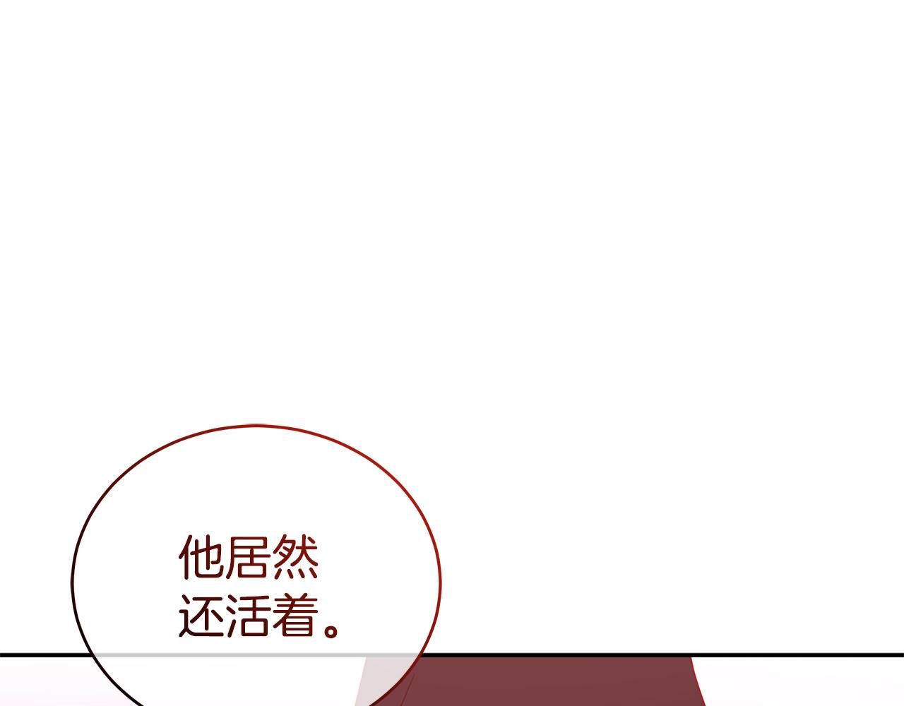 第114话 另有隐情257