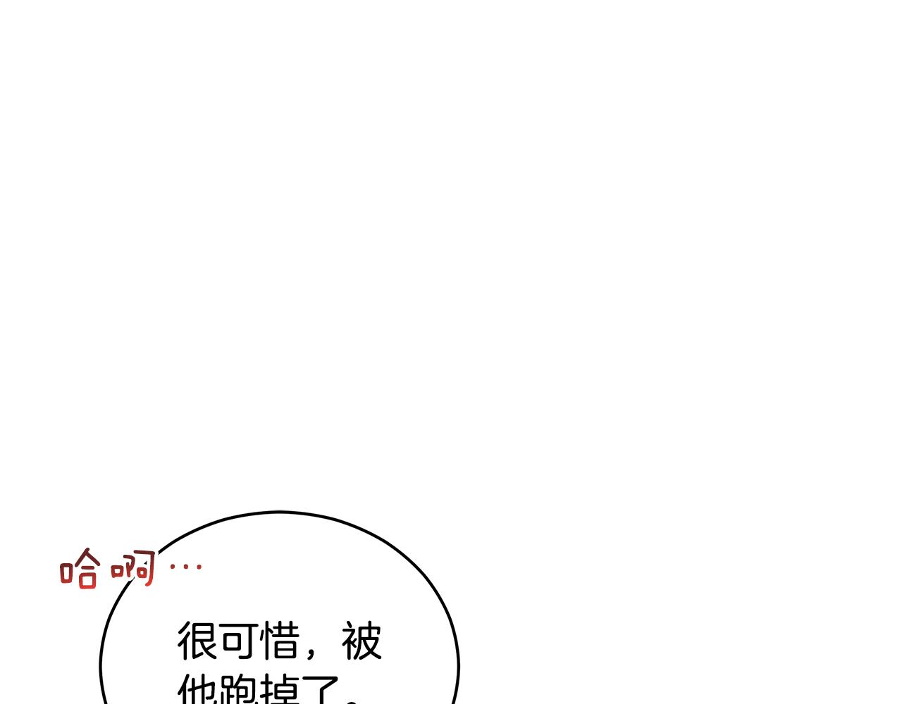第106话 嫔妃争斗33