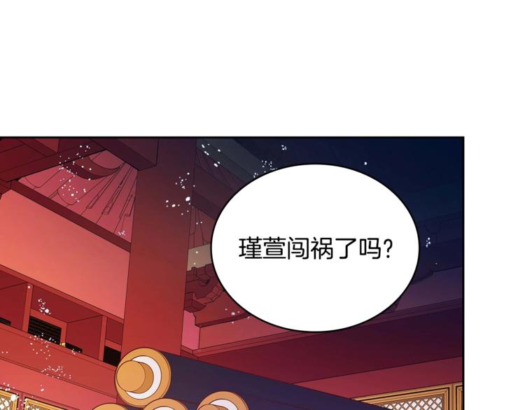 第9话 帝王包扎术与体贴155