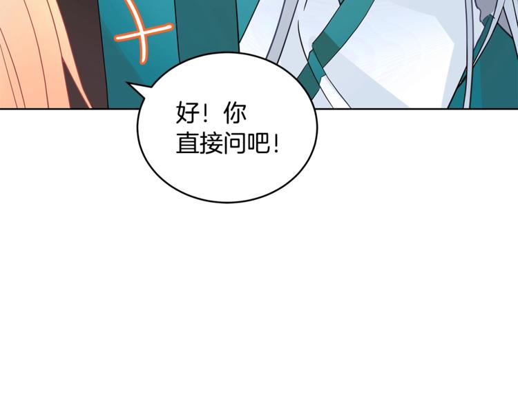 第17话 意外之死25