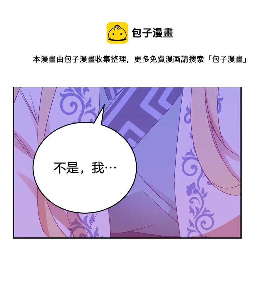 第94话 故友重逢160