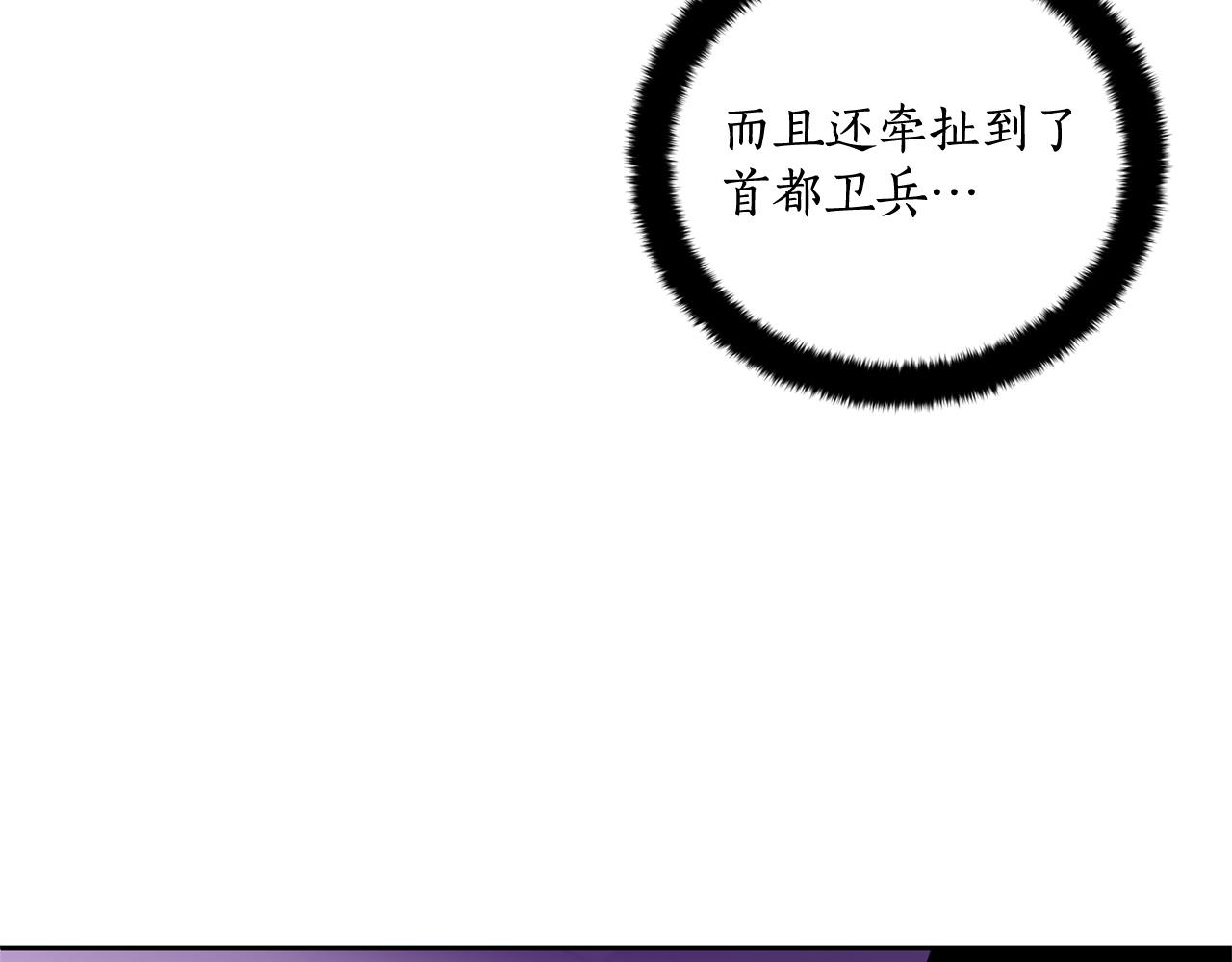 第78话 我嫉妒了132