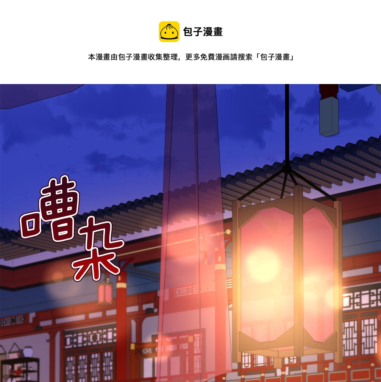 第104话 可疑人物148