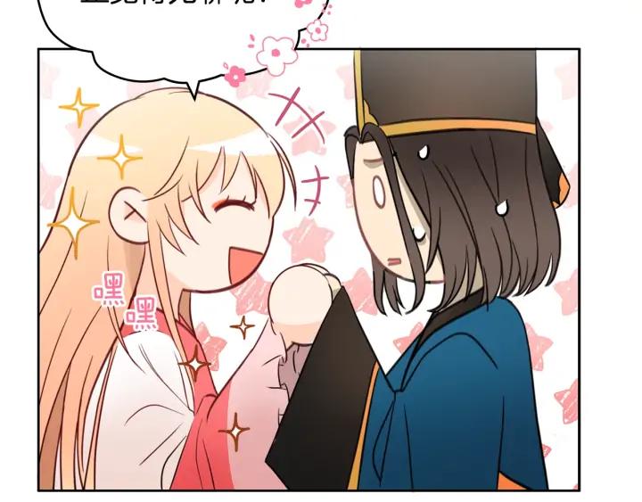 第36话 是走是留？83