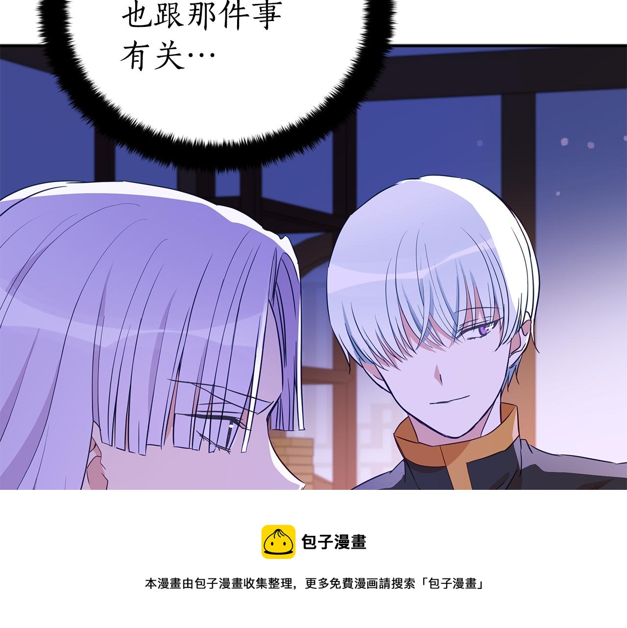 第110话 等不下去150