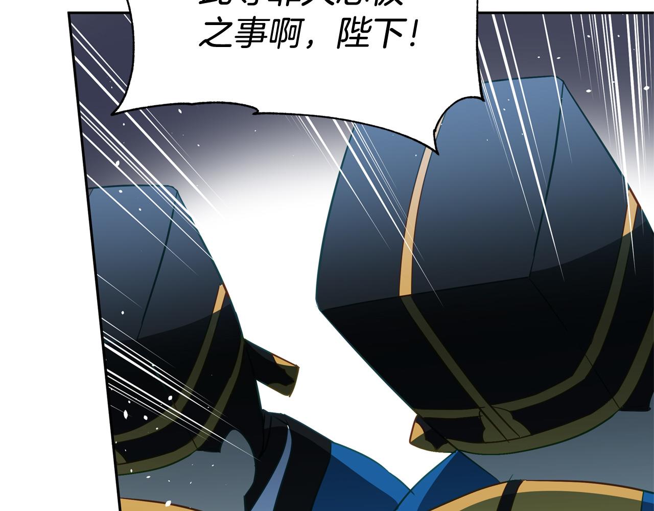 第79话 杀人嫌疑犯149