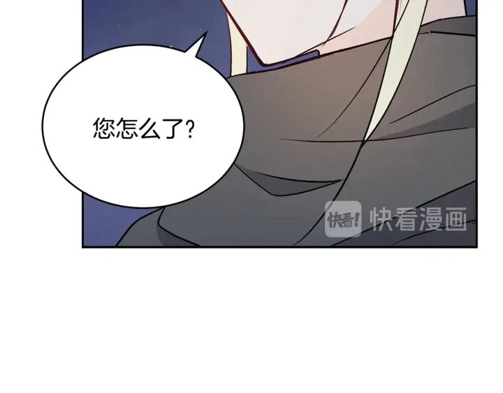 第44话 单相思的痛苦54