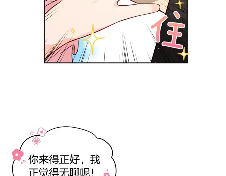 第36话 是走是留？82