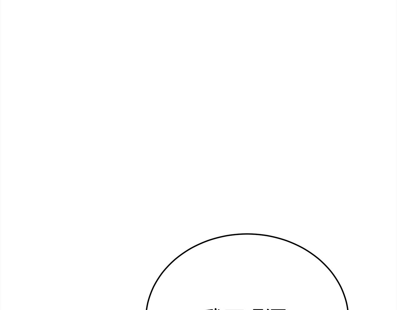 第130话 可疑之处103