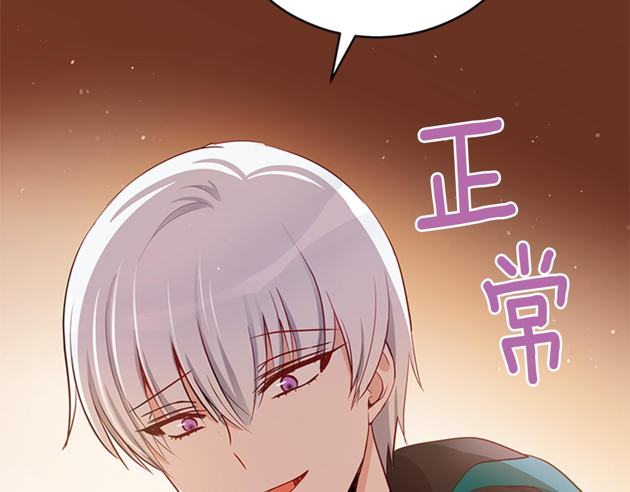 第86话 催情药136
