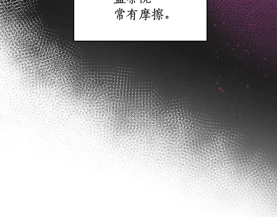 第52话 到此为止吧93