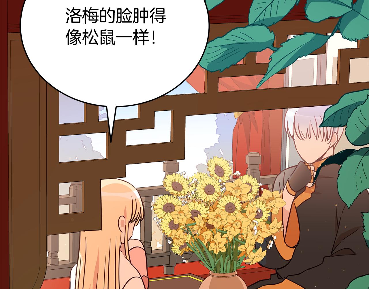 第114话 另有隐情5