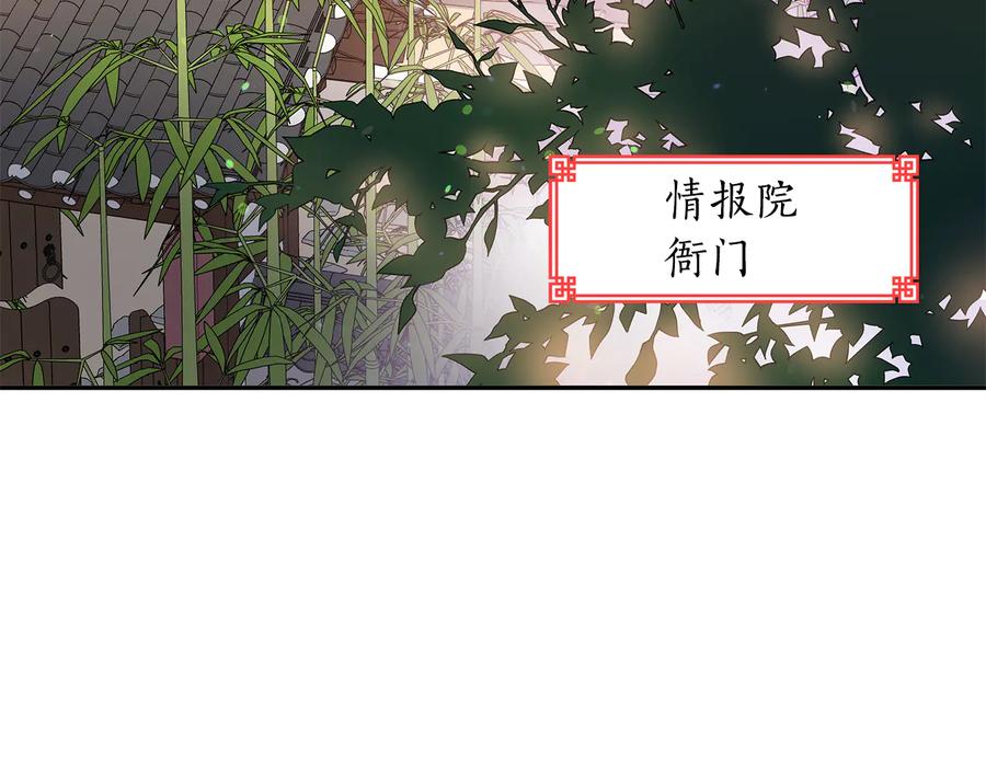 第66话 虎族印章98