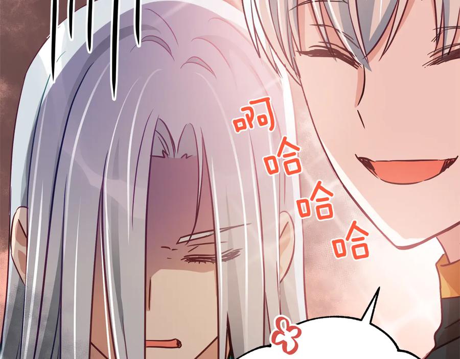 第75话 谢礼193