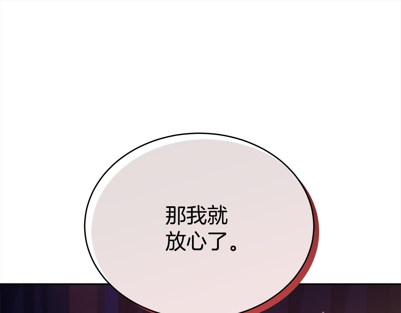 第140话 暗杀警告41