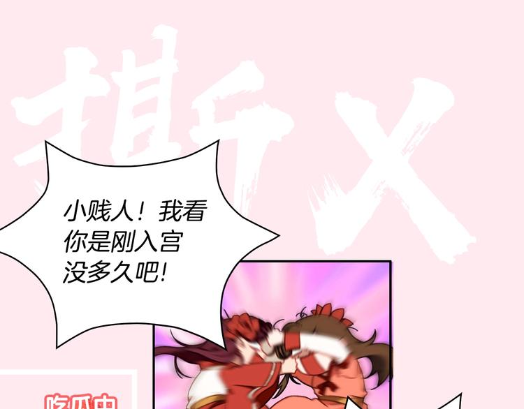 序章 演技派的巅峰对决53