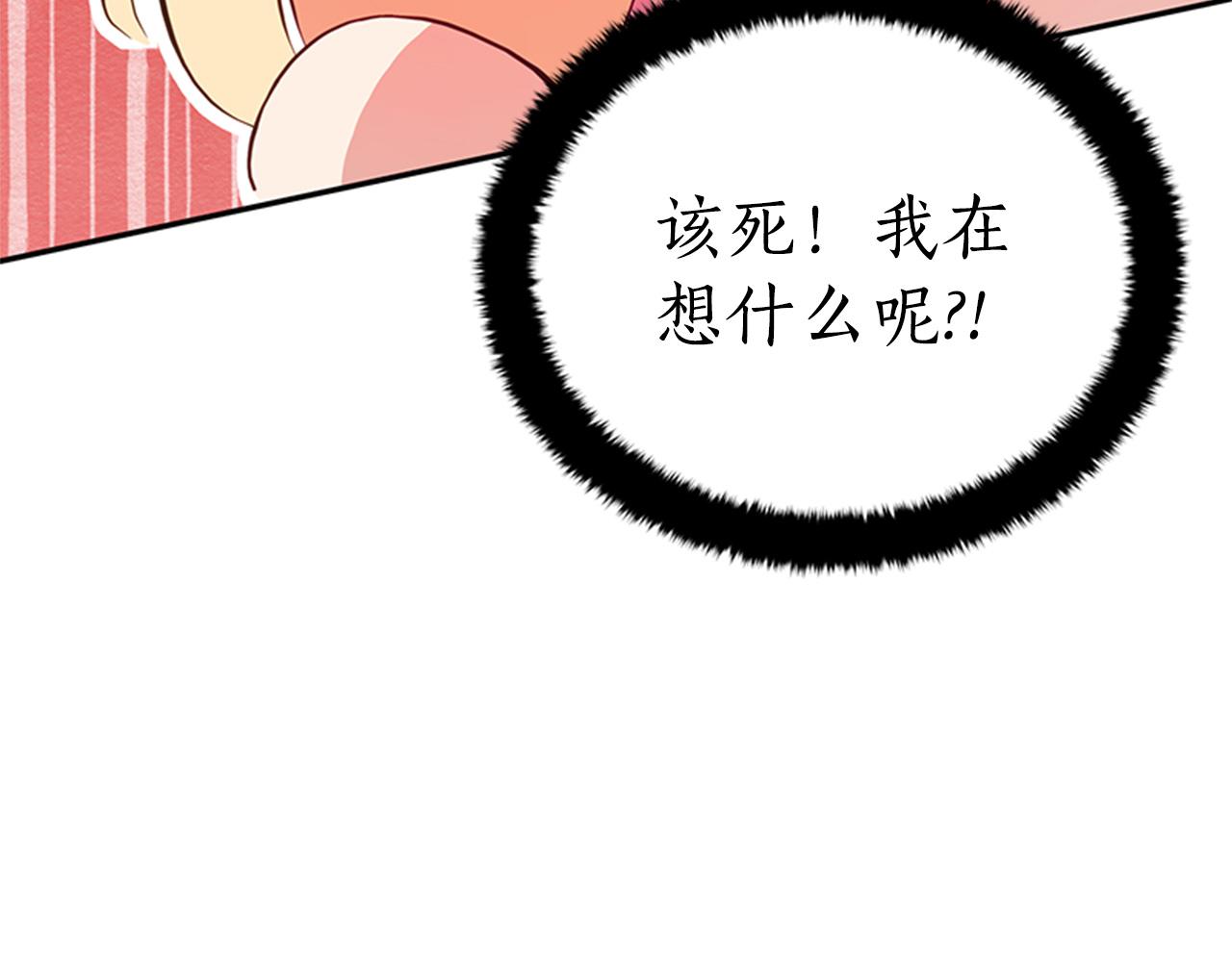 第86话 催情药126