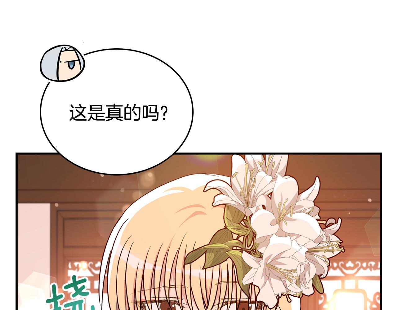 第145话 失魂落魄106