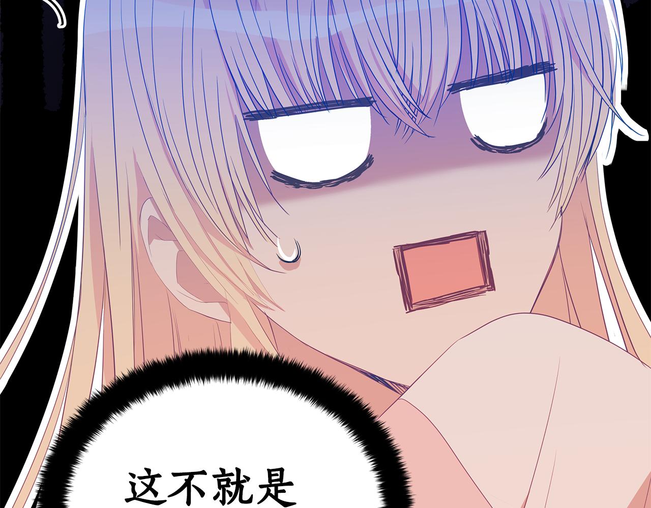 第106话 嫔妃争斗22