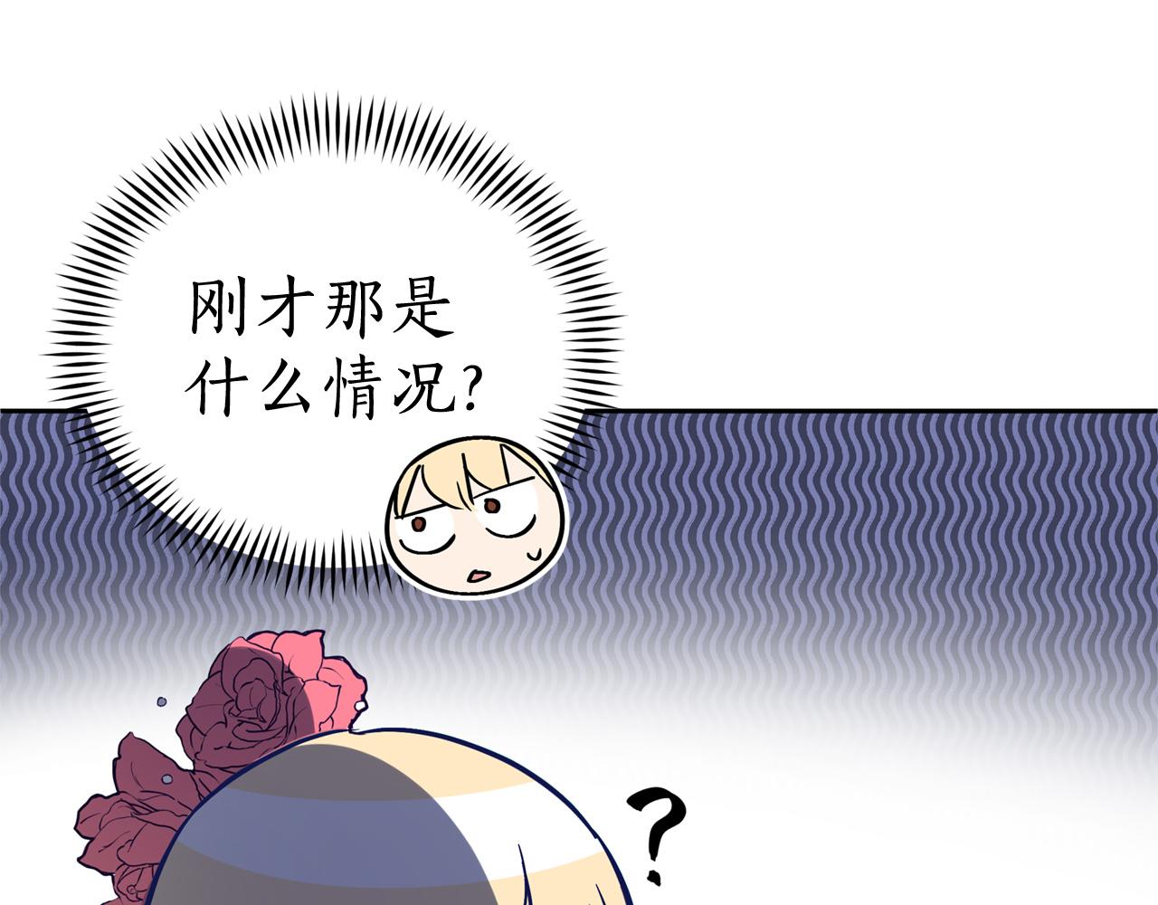 第79话 杀人嫌疑犯130