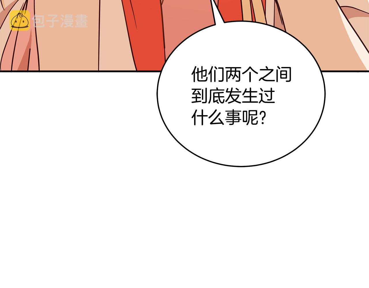 第113话 爱情游戏195