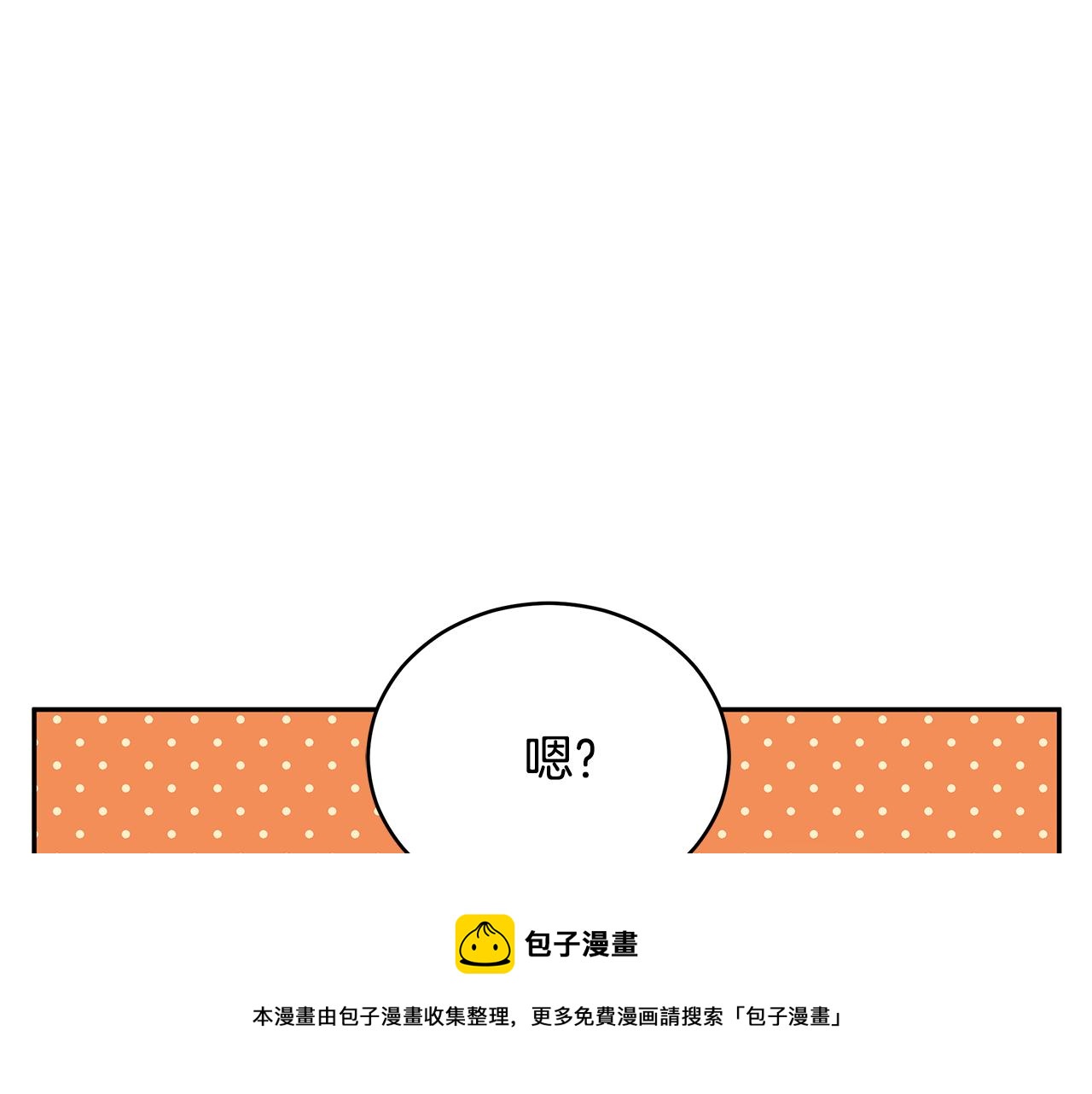 第104话 可疑人物220
