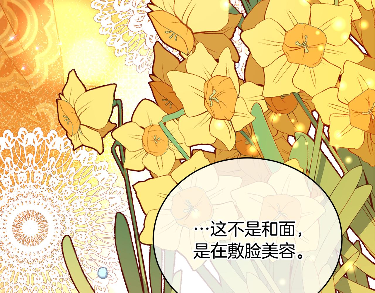 第111话 生日宴106