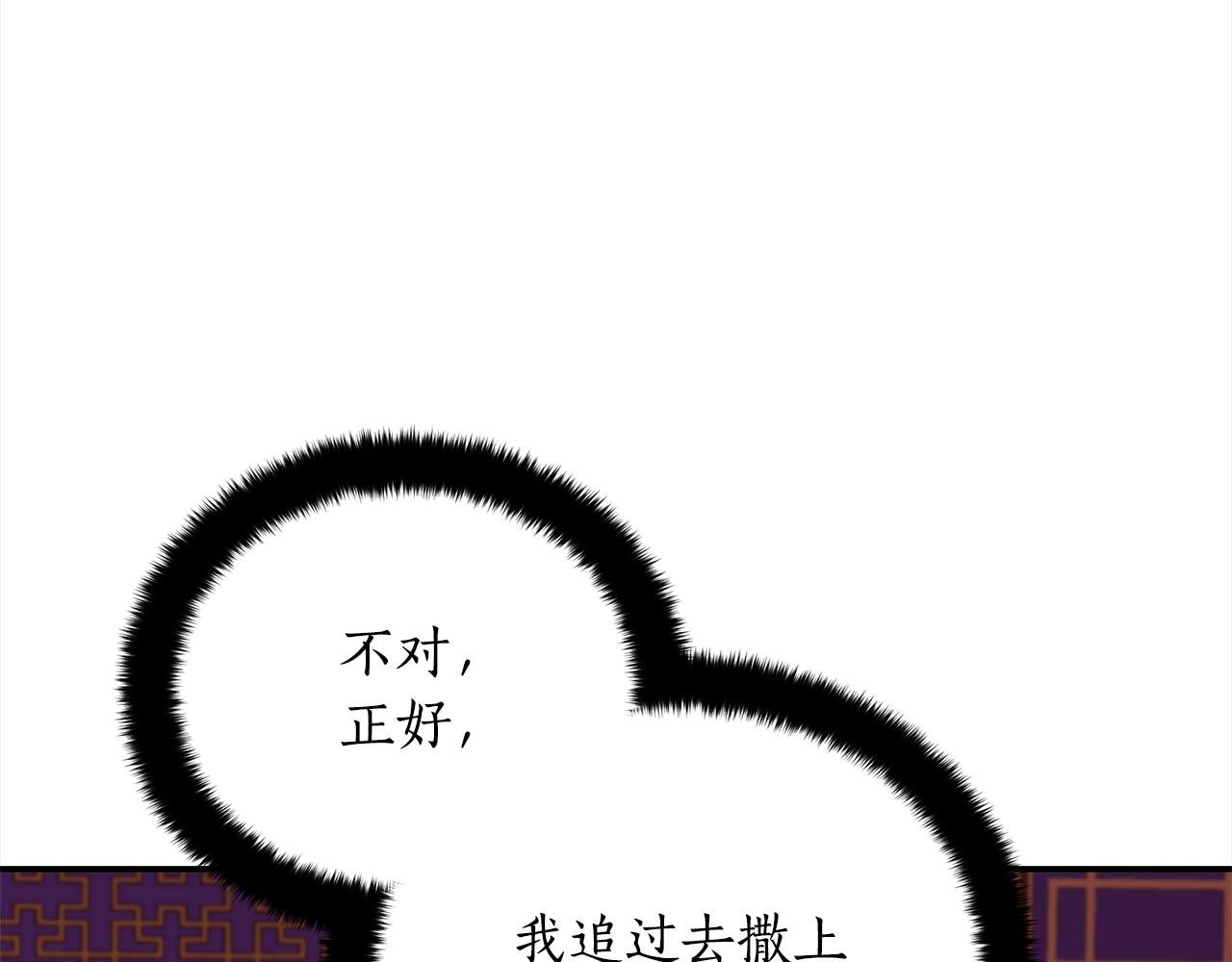 第139话 我们是情人152